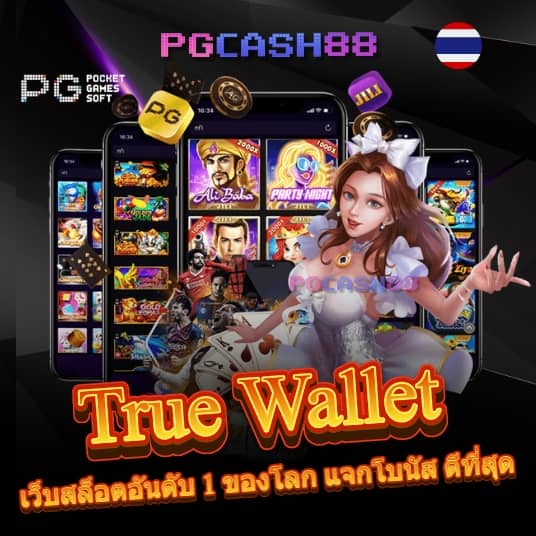 205 สล็อต